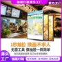 优惠发光定制量大面板