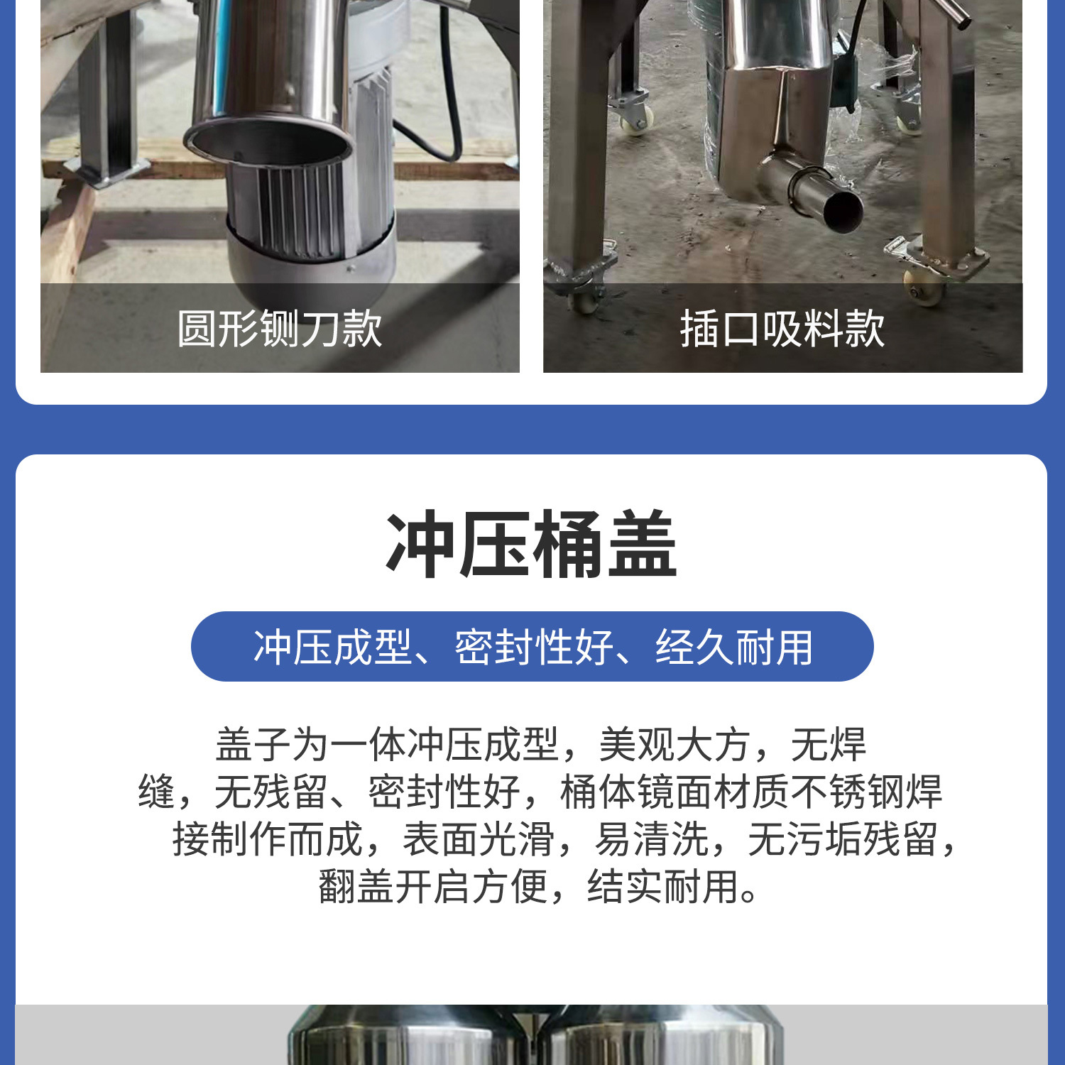 E22 立式混色机.jpg