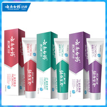 ���ϰ�ҩ����145g���ű��ɱ������׶�����ζ�����ɹ�