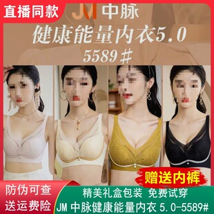 JM���}��Ş�꽡������ʯ����5589�۔n�{�����ո����z�������ƺ���