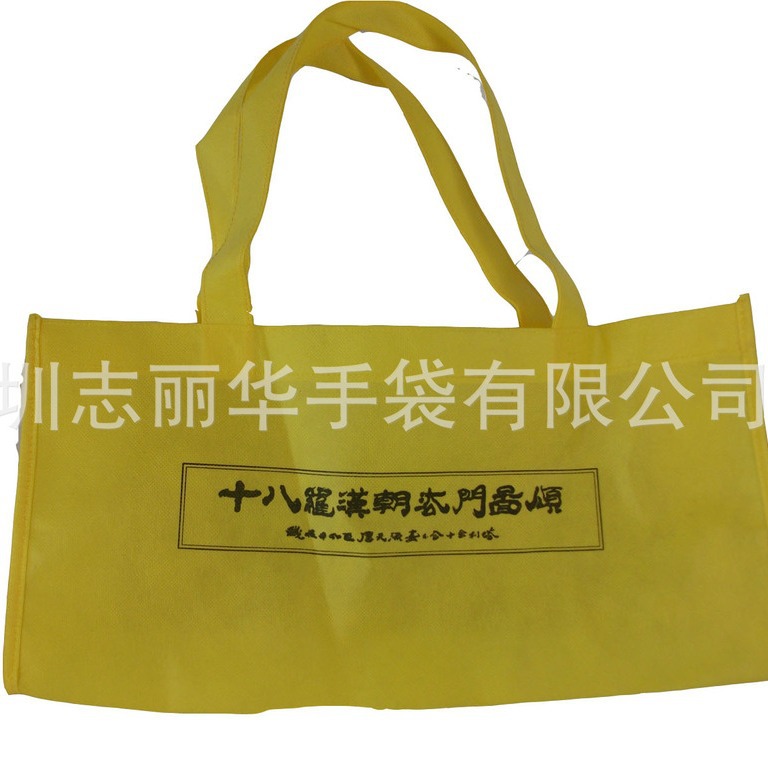 生产无纺布包装袋  不织布工具袋 购物袋 广告袋