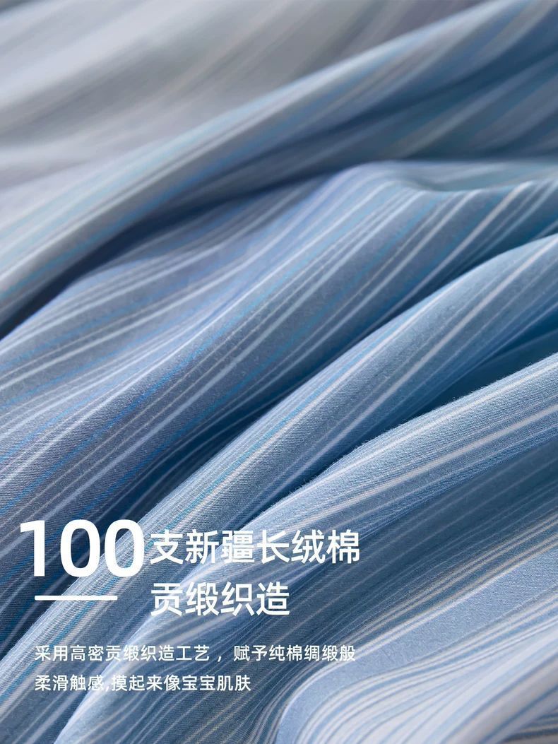 Cama de dormitorio de estudiantes de algodón largo 100S tres piezas de sábanas de algodón sábanas de cama única seis