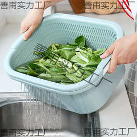 洗菜盆沥水筐双层塑料篮洗菜篮厨房家用淘米洗水果菜篮子水果盘