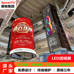 LED�@ʾ���҃�͸�������NĤ����ȫϢ������Ĥ�����ư������V����