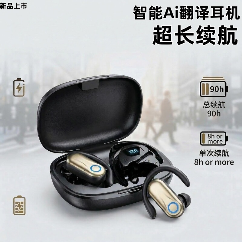 Q15 Cross-Border New Ai Translation Headphones Wireless Sports Noise-Cancelling Ultra-Long Battery Life Open-Ear Bluetooth Headphones