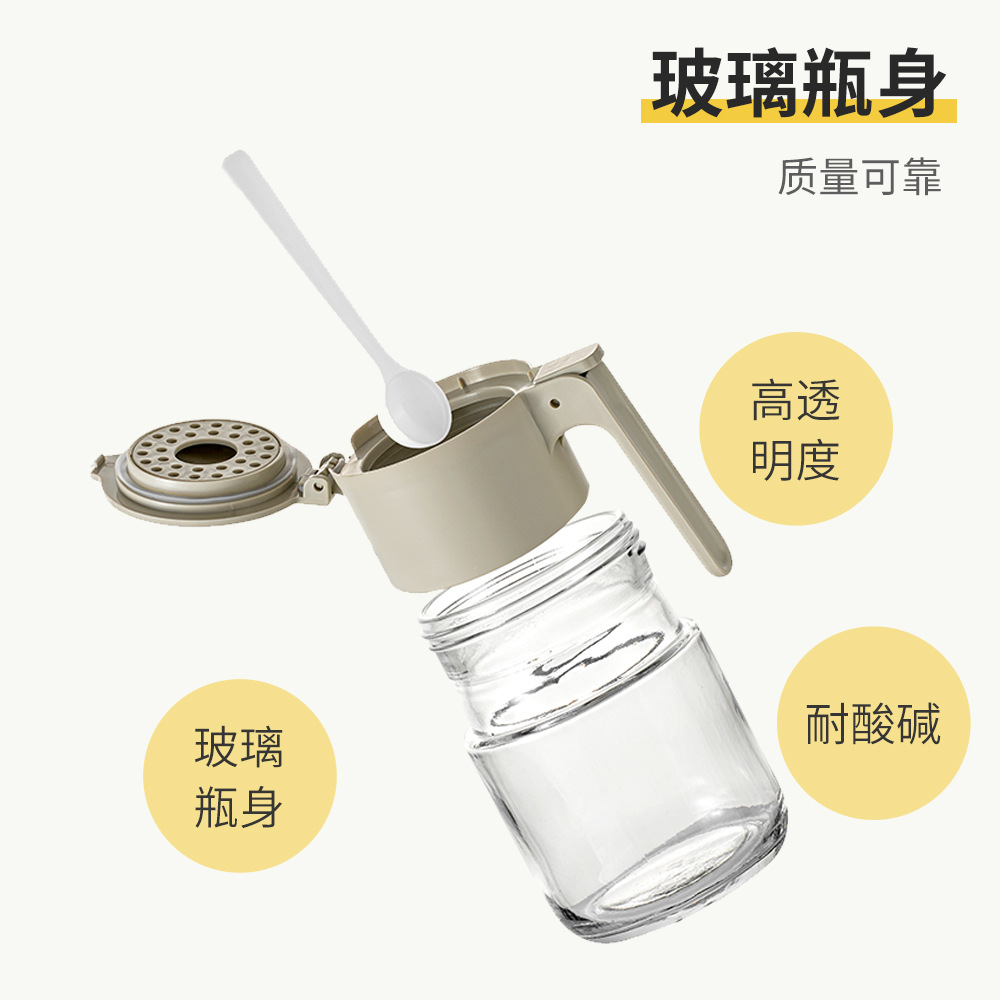 [Tarro de condimento sellado de cocina] frasco de condimento a prueba de humedad de vidrio cuantitativo sal de azúcar doméstica MSG botella de condimento de frasco de esencia de pollo