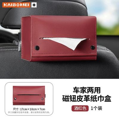 Car tissue box/set – Panel Tissue Bag Car Interior - avita-magnetic-button-tissue-box-burgundy-red-single-pack