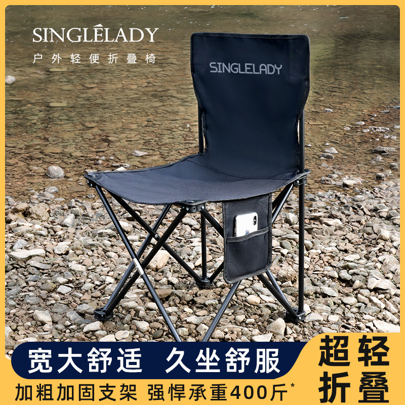 Outdoor Folding Chair Small Mazar Portable Ultra Light Folding Stool Camping Backrest Stool Camping Bench Fishing Chair