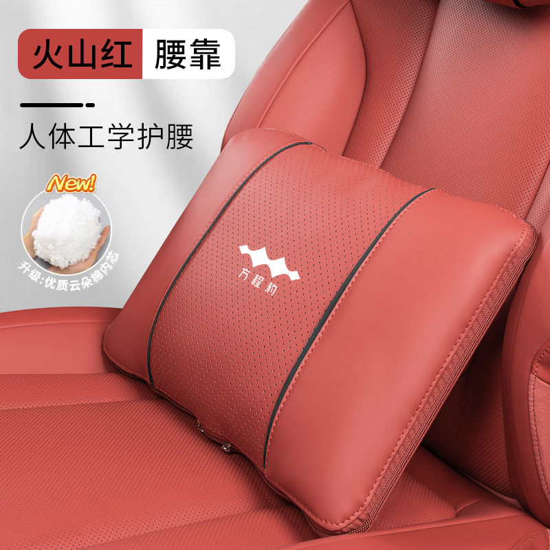 Equation Leopard 車のヘッドレスト Leopard 5 Leopard 8 ネックピロー、腰枕、シートクッション、腰サポート、装飾用品の改造に適しています。|undefined