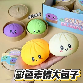 减压玩具;儿童画板;飞碟、飞盘