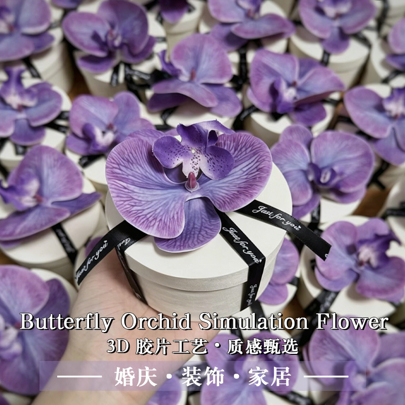 3D Printed Artificial Film Butterfly Orchid Flower Head Wedding Gift Decoration DIY Handmade Fake Flower