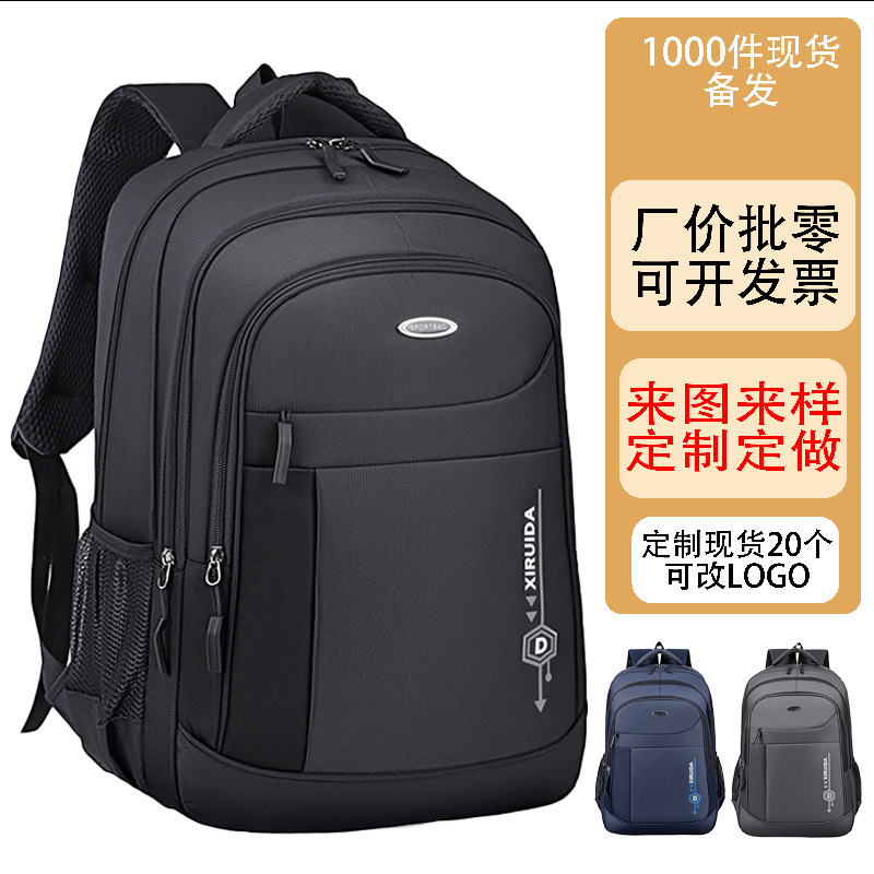 Large capacity premium-quality backpack, business casual style, Oxford cloth, student schoolbag, travel commuter laptop backpack