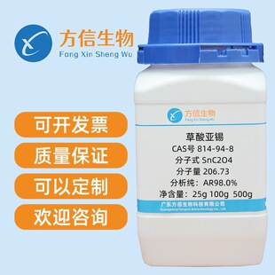 ���၆�a CAS̖814-94-8 ������AR99% 25g 100g 500g