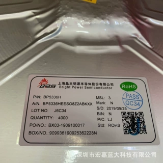 BP2628 SOP8原装代理 BPS晶丰明源 升压恒压恒流驱动芯片IC