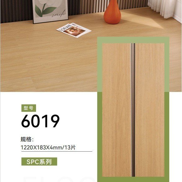 spc石塑地板酒店工程家用锁扣卡扣式PVC石晶地板微水泥仿瓷砖木纹|undefined