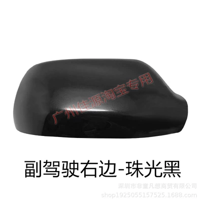 Rear mirror/rearview mirror assembly | 03 to 12 Years Old - the-right-side-of-the-passengers-shell-is-pearlescent-black