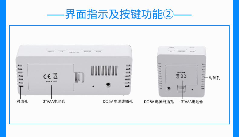 小欢喜详情S60S70_19_04