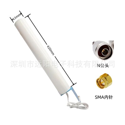 3G/4G/5G炮筒天线路由器网卡外置手机信号放大器室外天线|ms