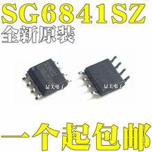 全新正品 SG6841SZ SG6841S SG6841 贴片8脚 SOP8 液晶电源芯片
