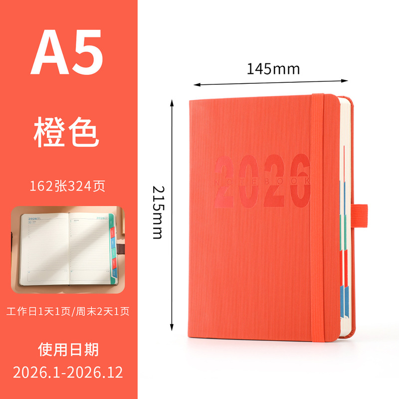跨境2026年A5中英文版日程本一日一页工作效率手册时间管理计划表|undefined