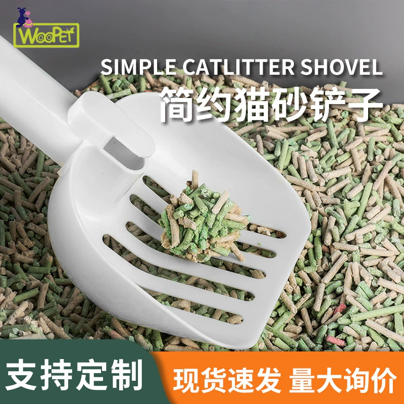 Новый продукт оптом кошачий Туалет чистящие средства пластиковая Лопата для кошачьего туалета сборщик туалета Лопата для домашних животных кошачьи принадлежности