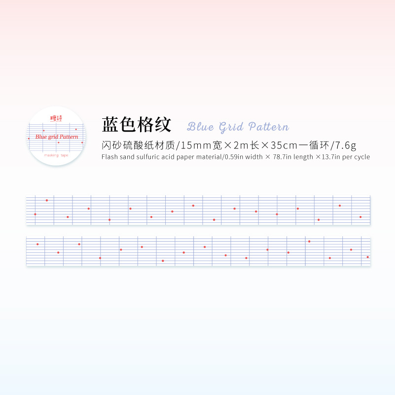 Sugar Poetry Flash Arena Cinta de papel de ácido sulfúrico Color Sugar Island Sugar de alto valor Mano simple Material de bricolaje Cinta de película de corte