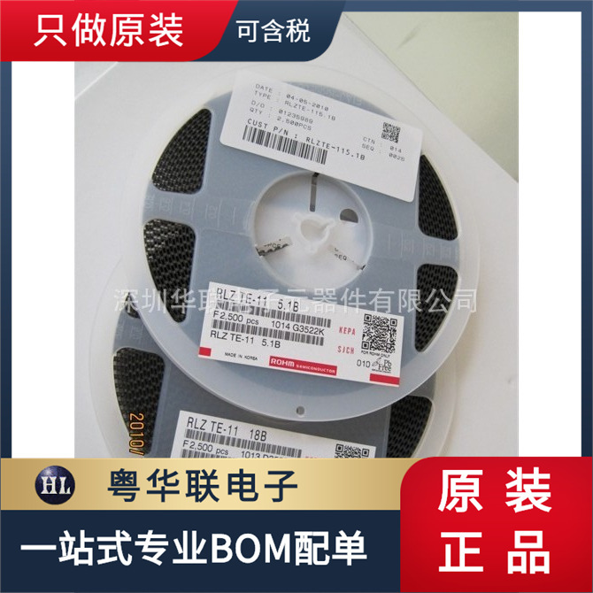 RR264M-400TRSOD-123F 华芯联快恢复贴片二极管全新原品牌