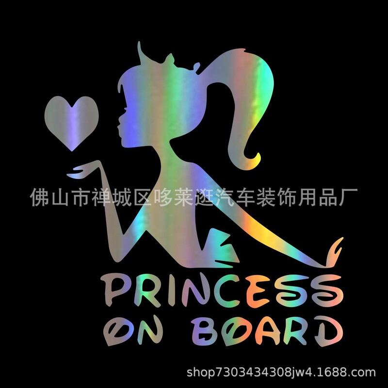 Cross-border car stickers English baby in the car series car stickers colorful car decoration stickers explosions