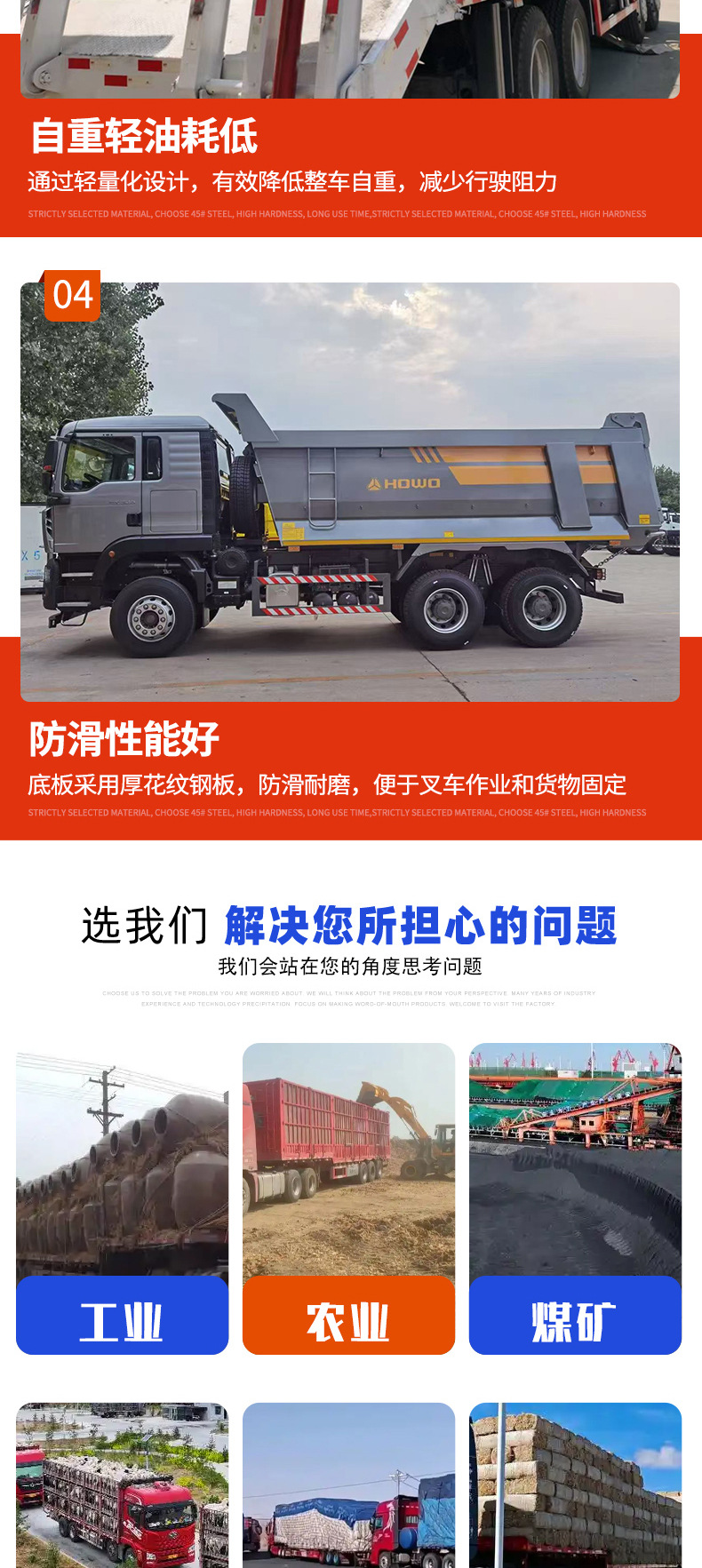 后翻自卸半挂车_03.jpg