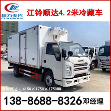 国六江铃小型冷藏保温车 4.2米蓝牌冻货食品果蔬保鲜运输车多少钱