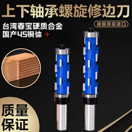 机用锯片;铣刀;刨刀