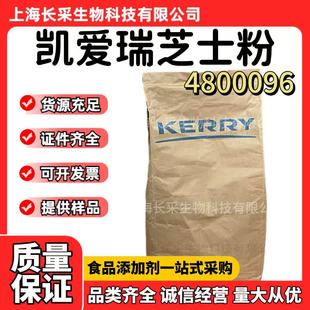 �M�ڵ����P����kerry֥ʿ�� �P��֥ʿ�ۄP����4800096���Ƹ��ҷ�