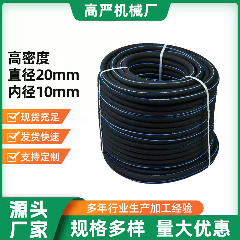 微孔增氧管高密度水产养殖增氧自沉式曝气管污水处理鱼塘增氧气管