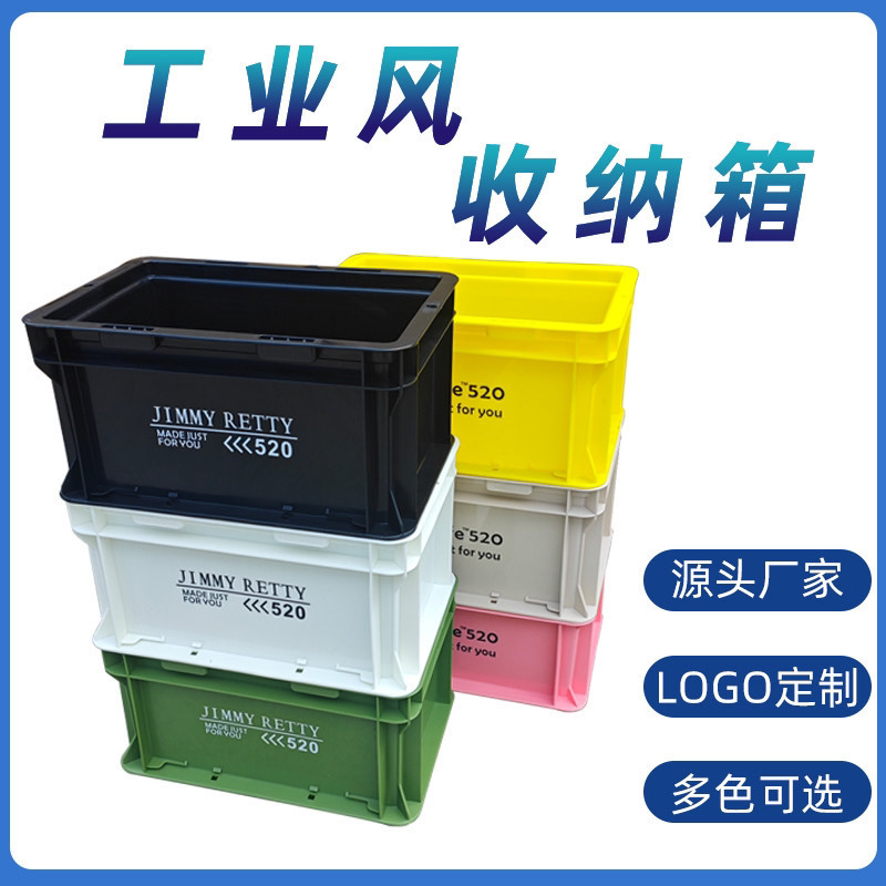 厂家直销工业风EU箱收纳箱储物箱日式网红鱼缸过滤箱乌龟箱