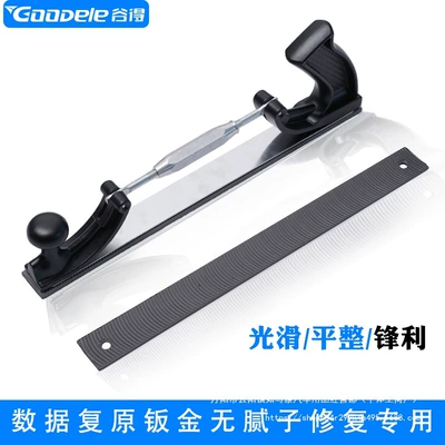 Special File Blade Car Sheet — Sheet Metal Spray Repair