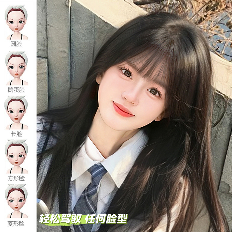 Perruque Connie [Light Oxygen Neighbour Sister] : cheveux longs synthétiques raides couvrant toute la tête, pour les visages ronds, look Lolita naturel