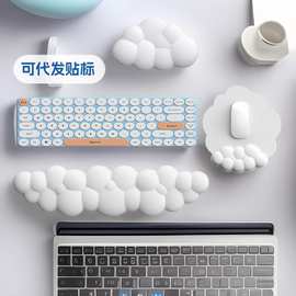 跨境硅胶鼠标垫纯色桌垫键盘托手腕垫一体皮革云朵手枕护腕垫子