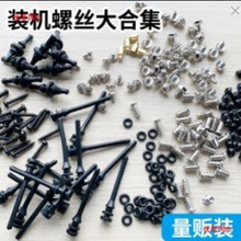 ���] ��X�b�C�ݽz Ӳ�P�������C���L���~�����x���p���|Ȧʮ��