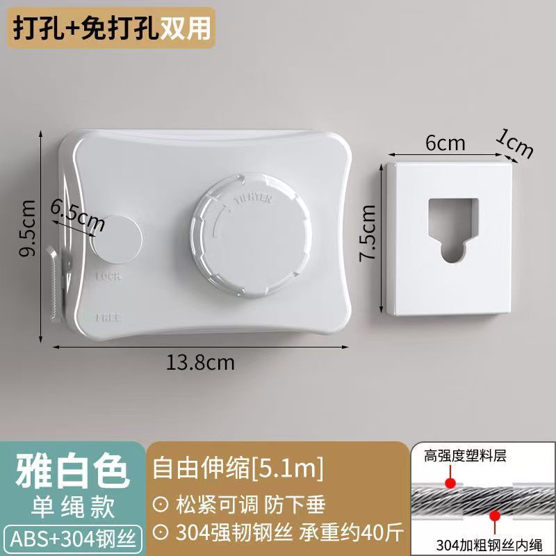 隐形晾衣绳晾衣服神器绳子室内免打孔卫生间隐形伸缩阳台钢丝绳架|undefined