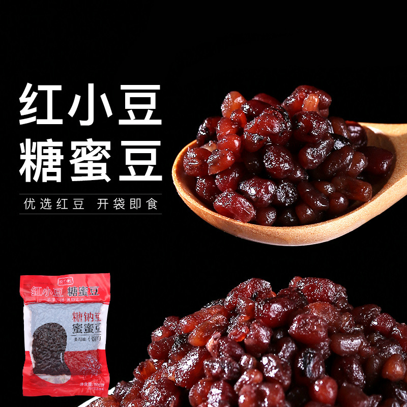 피샤오젠 허니빈 500g
