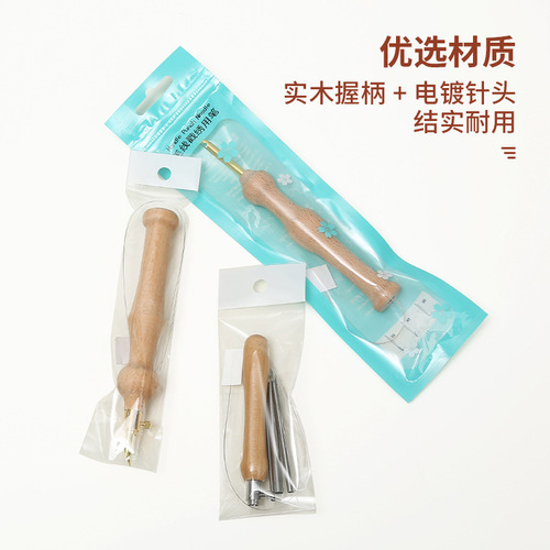 Factory direct sales adjustable wooden handle stamping embroidery needle diy knitting tools tufting embroidery needle multi-specification stamping pen