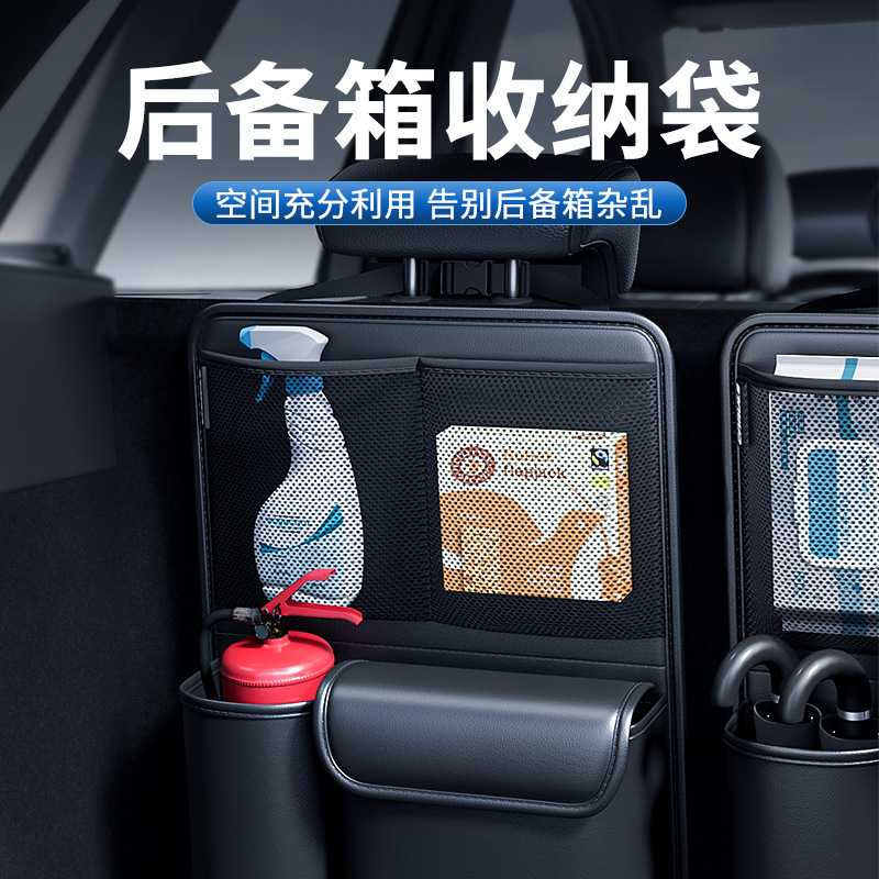Car trunk storage bag, folding car storage bag, multi-functional car trunk storage box supplies collection