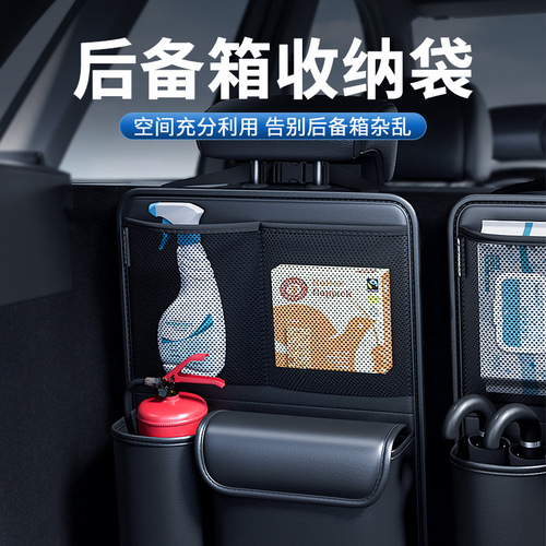 Car trunk storage bag, folding car storage bag, multi-functional car trunk storage box supplies collection