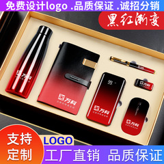 亞馬遜跨境專供商務禮品套裝定製高檔外貿送客戶公司周年慶紀念品