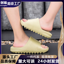跨境椰子拖鞋男款女士EVA厚底家居室内外穿潮流一字拖凉拖鞋批发
