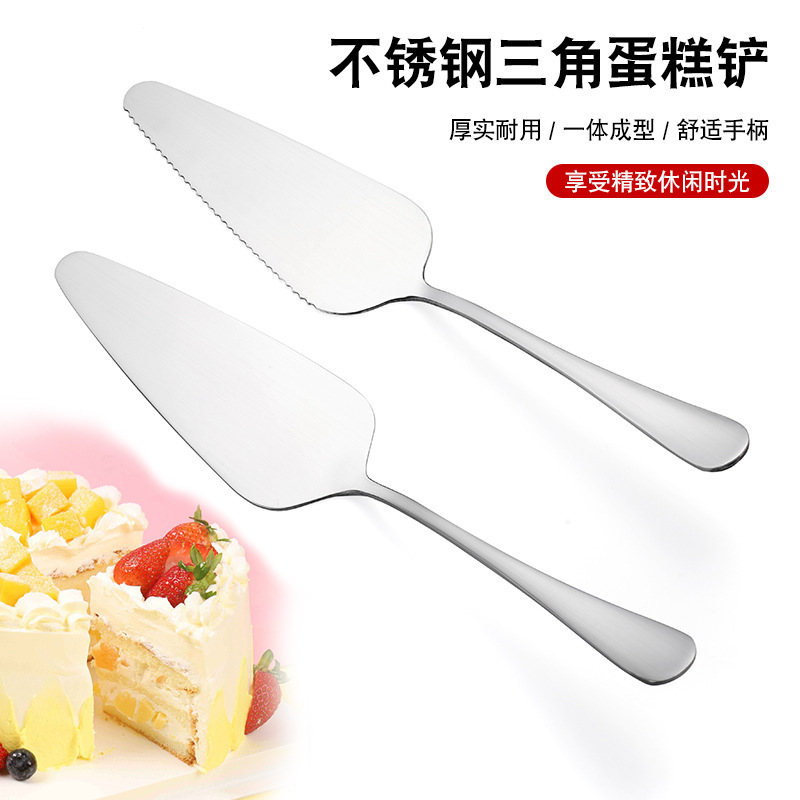 Stainless Steel Cake Spatula, Fruit Fork, Birthday Knife, Mooncake Knife, Triangular Cheese Cutter, Pizza Spatula, Ice Cream Cheese Tool