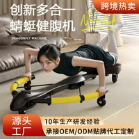 Douyin многофункциональный тренажер для брюшного пресса, машина для стрекозы, домашняя машина для силовой тренировки рук, тренажер для брюшного пресса, оборудование для фитнеса, оптовая продажа с фабрики