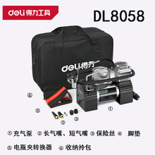 �������� ����ʽ���׳����ñ�Яʽ12V��е����̥��������DL8058