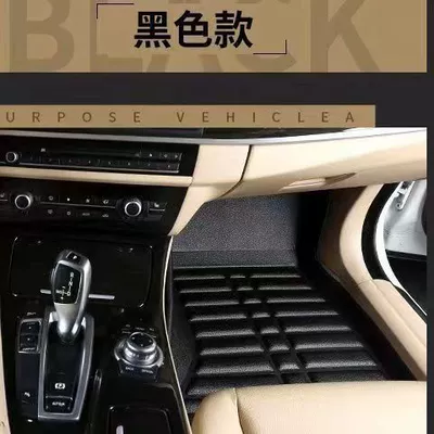 Ayaqaltılar (Kovriklər) — Purpose Special Car Foot Mat - 06-11-lao-xuanyiclassic-sylphy-black-separate-co-pilot
