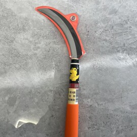 镰刀;铁丝网;往复泵